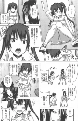 Page 126 of COMIC Penguin Celeb 2011-02