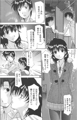 Page 182 of COMIC Penguin Celeb 2011-02