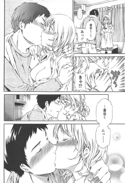 Page 46 of COMIC Penguin Celeb 2011-02