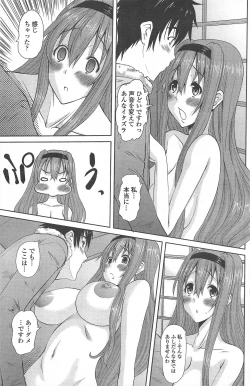 Page 155 of COMIC Penguin Celeb 2011-03