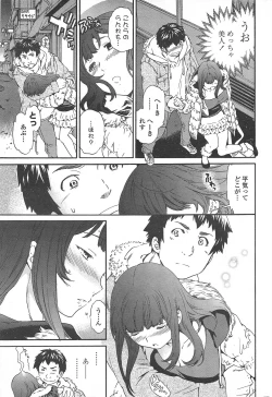 Page 33 of COMIC Penguin Celeb 2011-03