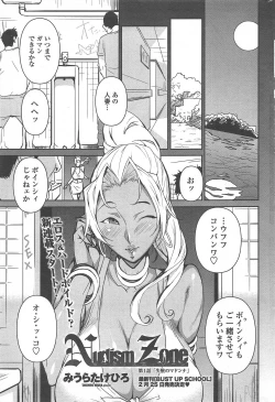 Page 59 of COMIC Penguin Celeb 2011-03