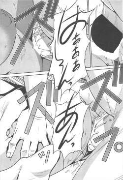 Page 70 of COMIC Penguin Celeb 2011-03