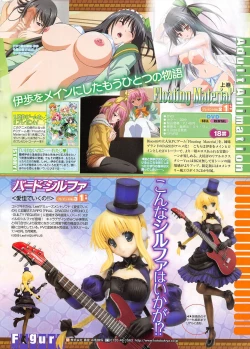 Page 10 of COMIC Penguin Celeb 2011-04