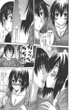 Page 187 of COMIC Penguin Celeb 2011-04