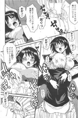 Page 214 of COMIC Penguin Celeb 2011-04