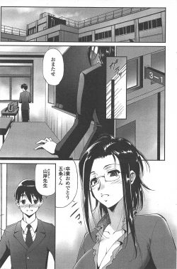 Page 219 of COMIC Penguin Celeb 2011-04