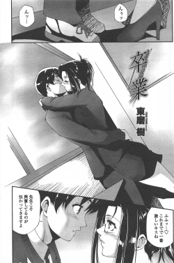 Page 220 of COMIC Penguin Celeb 2011-04