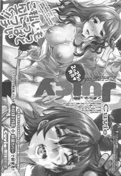 Page 46 of COMIC Penguin Celeb 2011-04