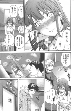 Page 63 of COMIC Penguin Celeb 2011-04