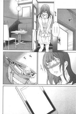 Page 66 of COMIC Penguin Celeb 2011-04