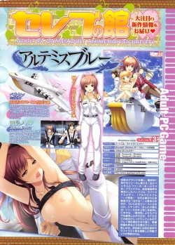 Page 8 of COMIC Penguin Celeb 2011-04