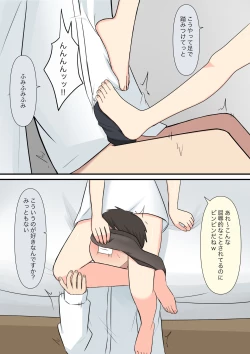 Page 26 of Anata no Ibasho wa Ashi no Shita