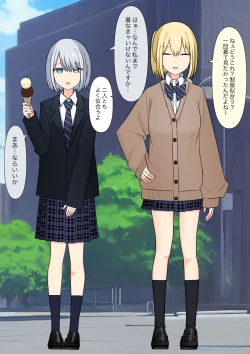 Page 33 of Anata no Ibasho wa Ashi no Shita