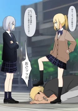 Page 40 of Anata no Ibasho wa Ashi no Shita