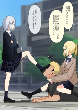 Page 44 of Anata no Ibasho wa Ashi no Shita