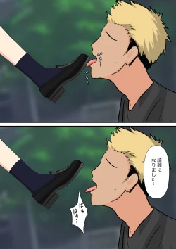 Page 46 of Anata no Ibasho wa Ashi no Shita