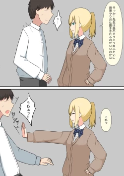 Page 50 of Anata no Ibasho wa Ashi no Shita