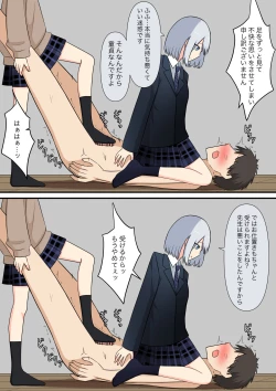 Page 60 of Anata no Ibasho wa Ashi no Shita