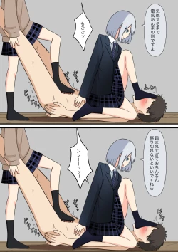 Page 63 of Anata no Ibasho wa Ashi no Shita