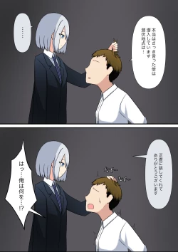 Page 76 of Anata no Ibasho wa Ashi no Shita