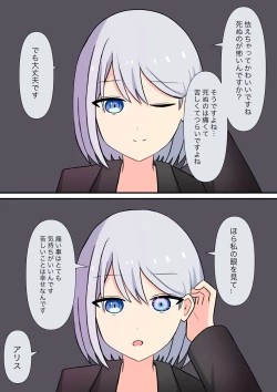 Page 89 of Anata no Ibasho wa Ashi no Shita