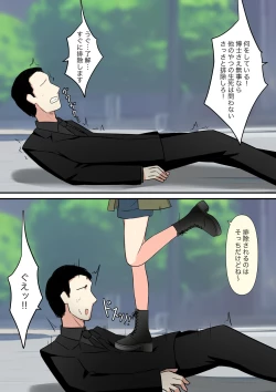 Page 8 of Anata no Ibasho wa Ashi no Shita