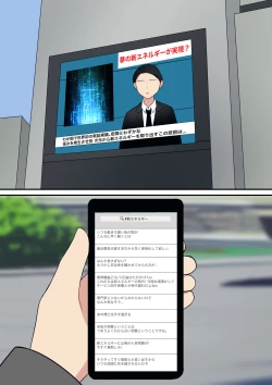 Page 32 of Anata no Ibasho wa Ashi no Shita