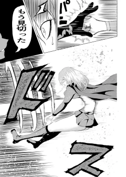 Page 19 of Suupaa Gaaru Haiboku ～ Hara Seme Hen