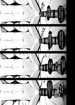 Page 15 of 6-saito Kekkon Dekiru Sekai no Tadashii Kazoku no Seikyouiku