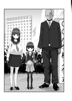 Page 31 of 6-saito Kekkon Dekiru Sekai no Tadashii Kazoku no Seikyouiku