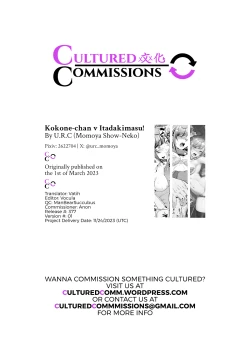 Page 31 of Kokone-chan v Itadakimasu!