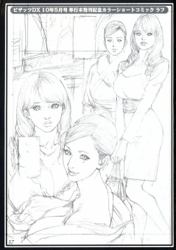 Page 37 of Izayoi Yuri Matsuri