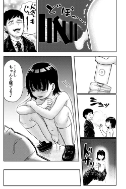 Page 26 of Densha de Miteta Anoko to Sex!!