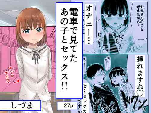 Download Densha de Miteta Anoko to Sex!!