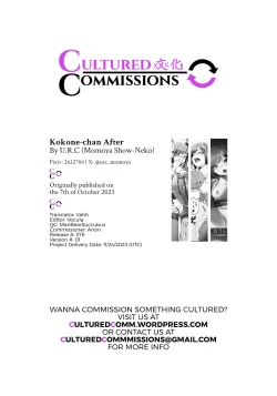 Page 31 of Kokone-chan After