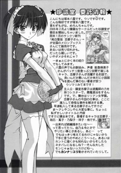 Page 34 of Dynamite Scramble