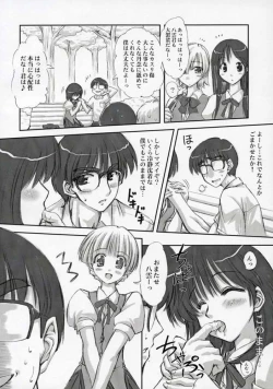 Page 7 of Dynamite Scramble