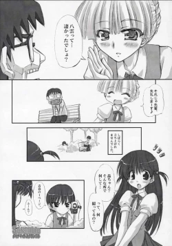 Page 9 of Dynamite Scramble