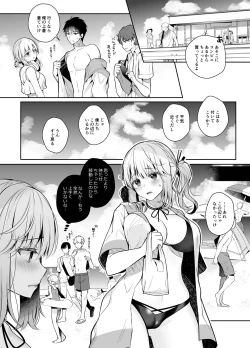 Page 63 of Osananajimi de Koibito no Kanojo to Summer Vacation