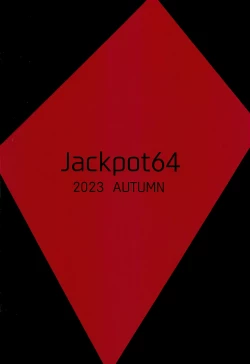 Page 21 of Nakamasa Ichika ga Mite ite kureru