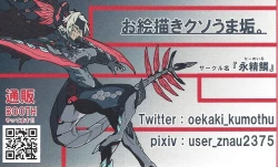 Page 17 of Kentrosaurus' Primer