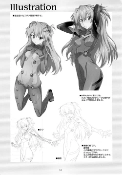 Page 12 of Asuka no Susume.