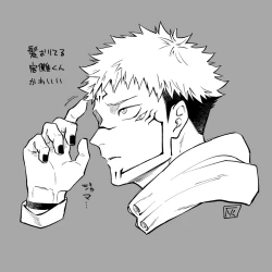 Page 10 of Noroi matome 2