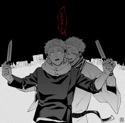 Page 1 of Noroi matome 2