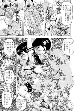 Page 114 of Onna Dorei - THE SLAVE WOMAN