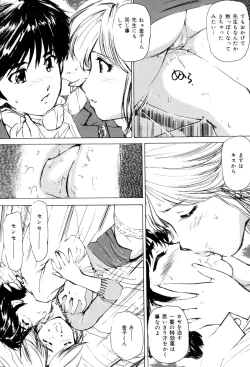 Page 144 of Onna Dorei - THE SLAVE WOMAN