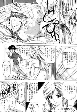 Page 151 of Onna Dorei - THE SLAVE WOMAN