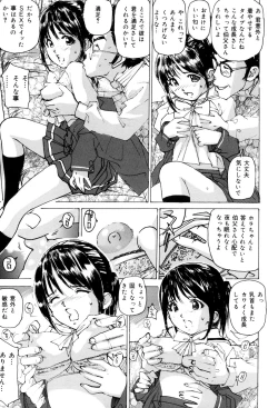 Page 38 of Onna Dorei - THE SLAVE WOMAN