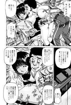 Page 7 of Onna Dorei - THE SLAVE WOMAN